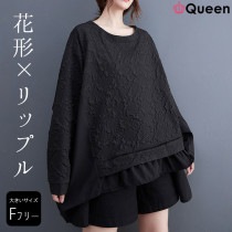 大きいサイズ レディース 裾レイヤードトップス 長袖 黒 オーバーサイズ 異素材 リップル 春 秋 LL 3L 4L 5L 6L ブラック 新入荷 メール便可 (1559611）|2023年春|新着