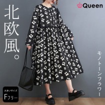大きいサイズ レディース 花柄ワンピース 長袖 フリル 白黒配色 オーバーサイズ 春夏 秋 LL 3L 4L 5L 6L ブラック 新入荷 メール便可 (245029）|2023年春|新着