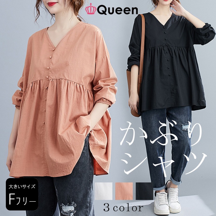 大きいサイズ レディース チュニック プルオーバー ブラウス オーバーサイズ 七分袖 春 秋 LL 3L 4L 5L 6L ブラック ピンク ホワイト 新入荷 メール便可 (488296）