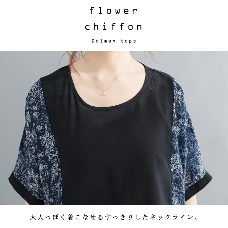 花の余韻が透けるシアートップス｜DIESEL／Mサイズ（美品） 花の余韻が透けるシアートップス｜DIESEL／Mサイズ（美品） トップス