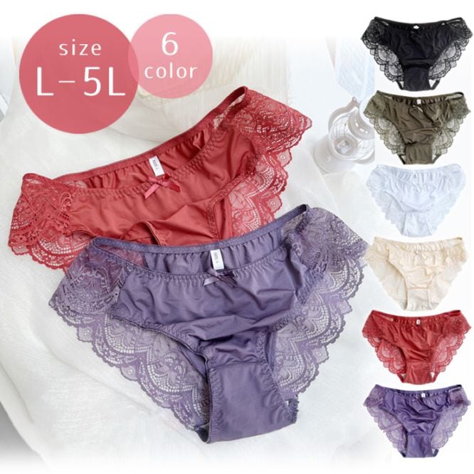大きいサイズ レディース レースフレアショーツ 下着 L LL 3L 4L 5L ブラック ベージュ カーキ スカーレット パープル ホワイト 新入荷 メール便可 (s101）