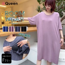 大きいサイズ レディース ネグリジェ パジャマ 授乳口つき ワンピース ルームウェア 半袖 無地 夏 LL 3L 4L 5L 6L ブルー ブラック グレー パープル 新入荷 メール便可 (zf180