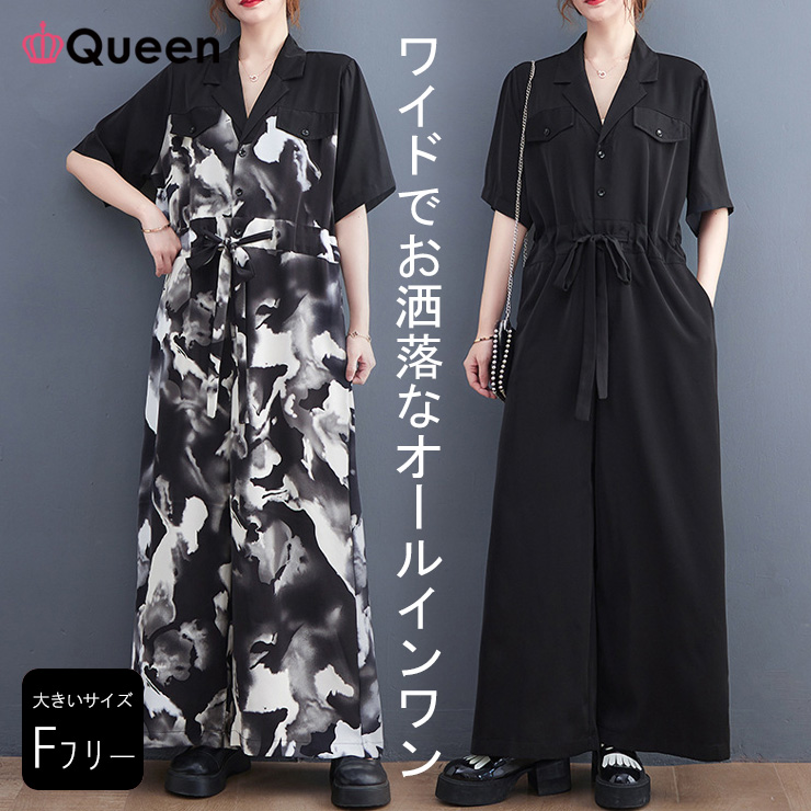 オールインワン 半袖パフスリーブ ワイドレッグパンツ ブラック オールインワン 半ズボン Vネック カジュアル パフスリーブ 半袖