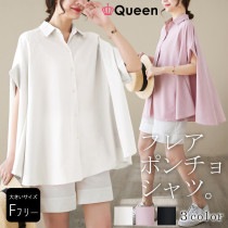 大きいサイズ レディース ポンチョシャツ 無地 オーバーサイズ Aライン ブラウス 夏 LL 3L 4L 5L 6L ブラック ピンク ホワイト 新入荷 メール便可 (51190）|2023年夏|新着