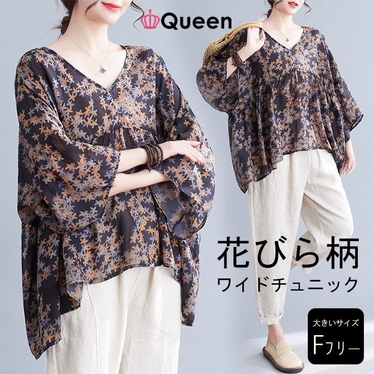 大きいサイズ レディース シフォンシャツ 花柄 オーバーサイズ プルオーバー トップス 夏 LL 3L 4L 5L 6L チャコール 新入荷 メール便可 (516338）