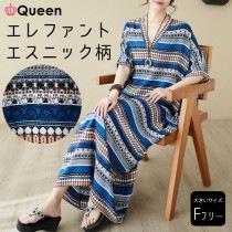 大きいサイズ レディース エスニック柄ワンピース マキシワンピ オーバーサイズ 半袖ポンチョ 夏 LL 3L 4L 5L 6L ブルー 新入荷 メール便可 (75840）|2023年夏|新着