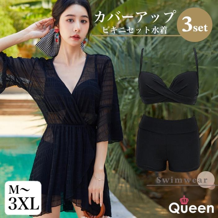 大きいサイズ 水着 レディース ラッシュガード ビキニ 体型カバー UV