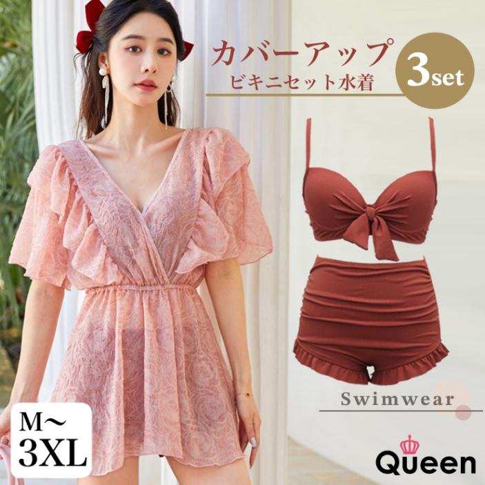 大きいサイズ 水着 レディース 体型カバー シフォンワンピース ビキニ ラッシュガード UV対策 M L LL 3L 4L ピンク 新入荷 メール便不可 (m30662）