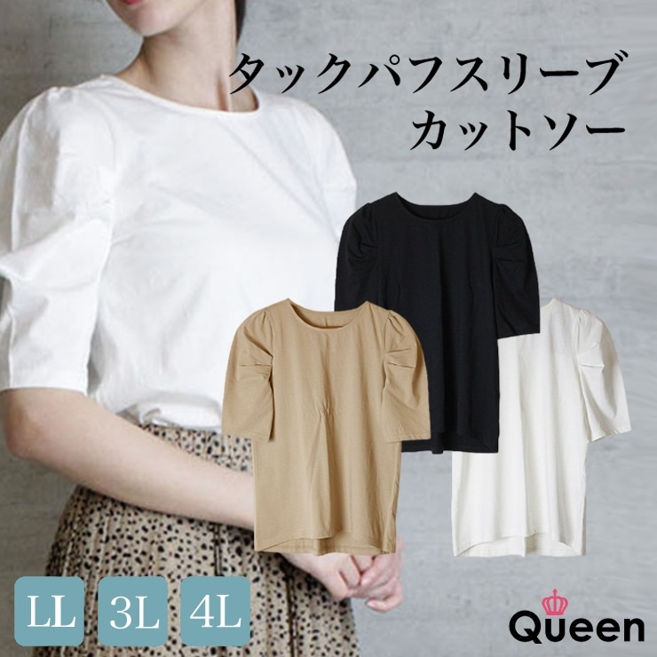 大きいサイズ レディース パフ袖Tシャツ 無地 半袖カットソー 綿