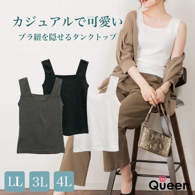 新品　ジャザサイズタンク ハート　 M 日本サイズL向け タンクトップ 大きいサイズ レディース メール便送料無料