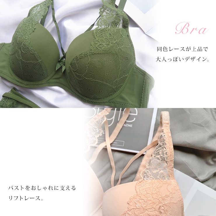 ストリングモールドブラ＆ショーツセット (b102)