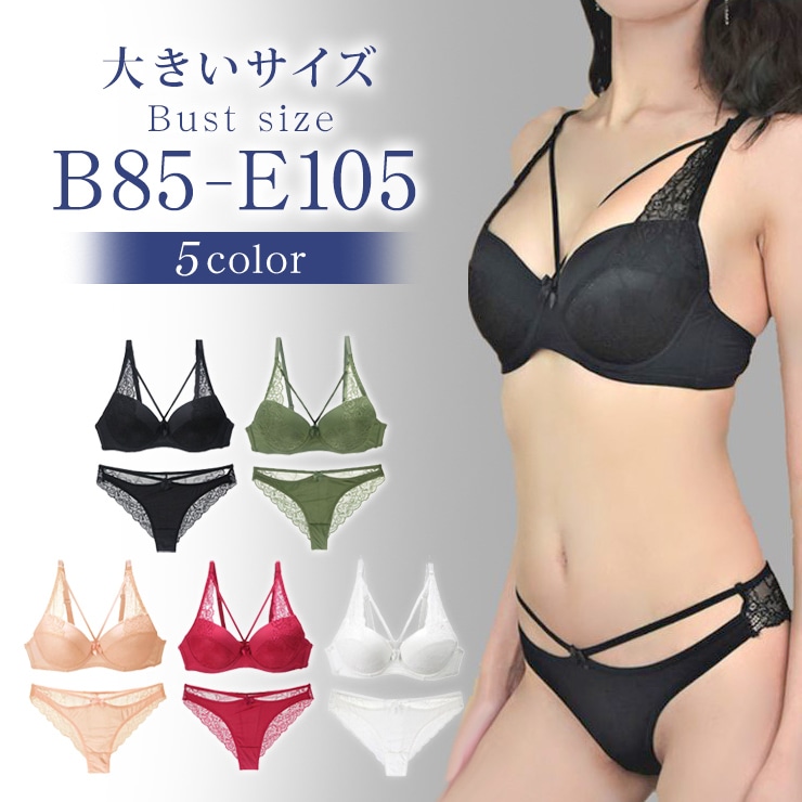 ①複数割-200★D75×2♡ブルー、レッド♥️ブラジャー&ショーツセット✨ granatus】【大きいサイズ有】ブリリアントFlower刺繍ブラジャー