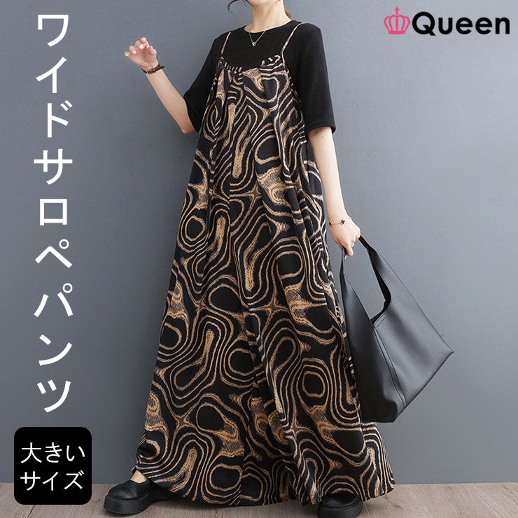 Popelin サロペット パンツ サイズ18-24m Amazon.co.jp: [キャプテン・ケイ] オールインワン サロペット