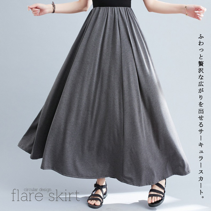 【レアサイズ】バジーレ28　大きいサイズ　ロングスカート　Dグレー　サイズ19号 レアサイズ】バジーレ28 大きいサイズ ロングスカート Dグレー