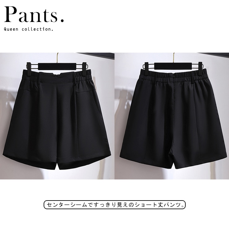 ショートパンツ 黒 レディース ミニ ウエストゴム 大きいサイズ 春夏