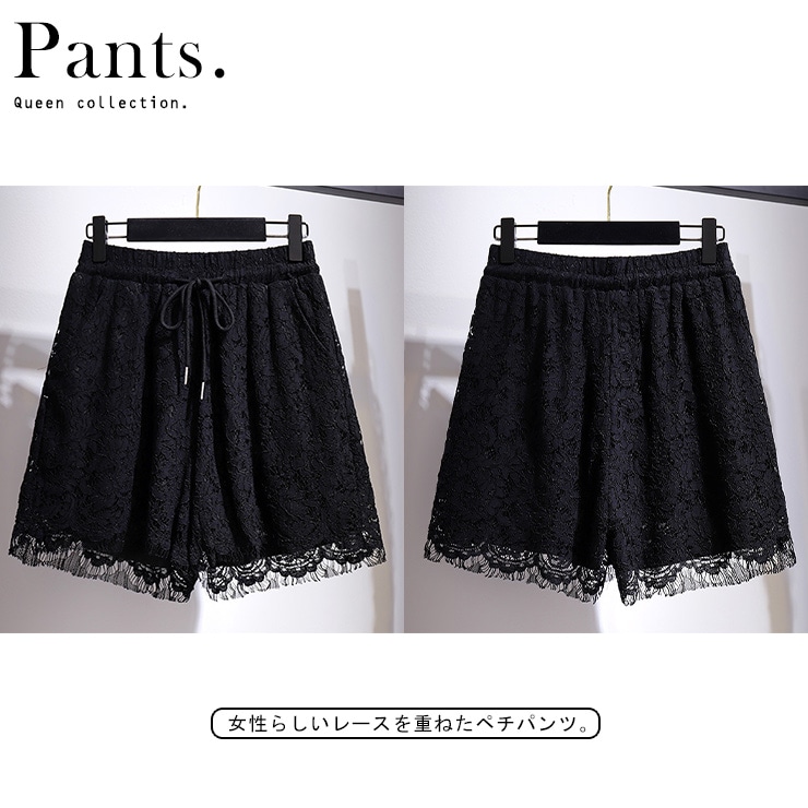 完売品 U by SPICK&SPAN サイドレースショートパンツ ショートパンツ 黒 レディース レース ウエストゴム 大きいサイズ 春夏