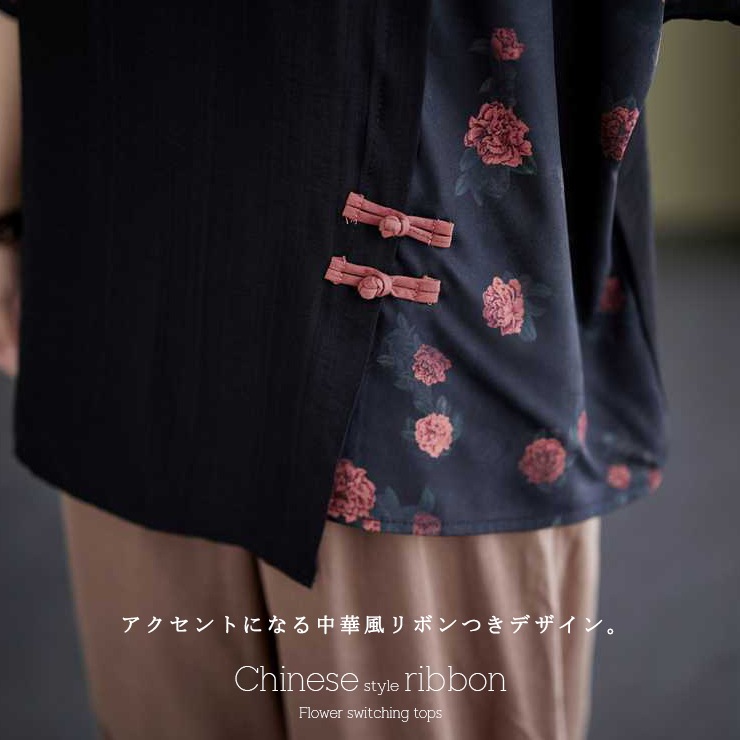 バルマン花柄 半袖ブラウス 黒新品未使用 レディース 大人 モード 浮かび上がる花刺繍Vネックドルマン