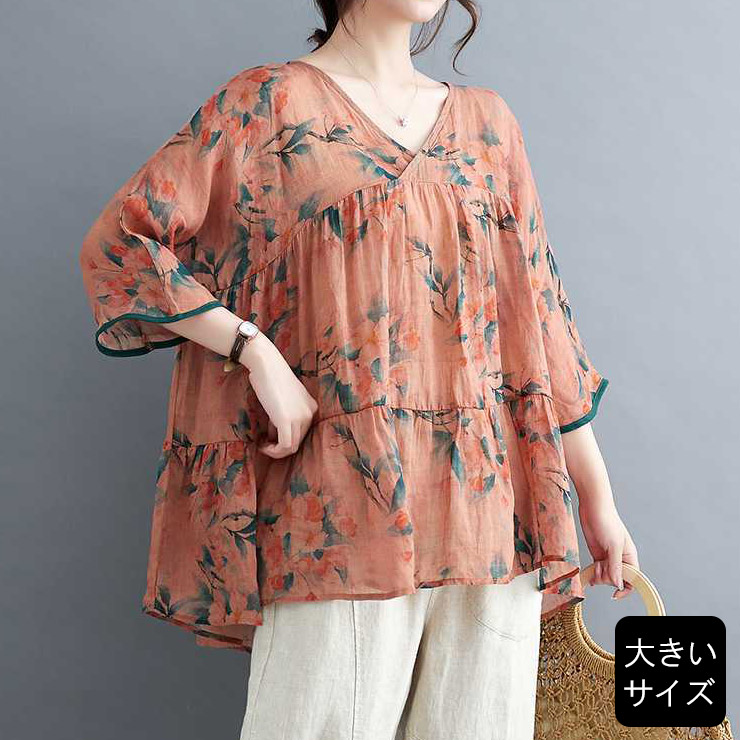 ブラウス スモック バックリボン レディース 七分袖 オーバーサイズ 春夏 初秋 大きいサイズ (301613）