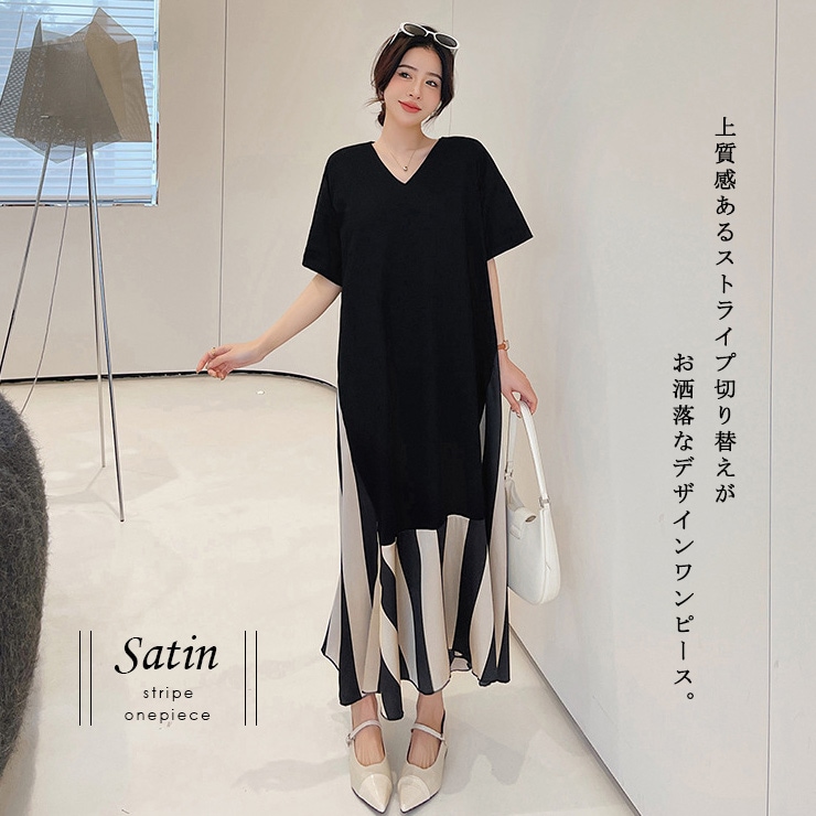 Tシャツワンピ 切り替えワンピース ストライプ柄 異素材 レディース 夏
