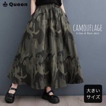 大きいサイズ レディース スカート 迷彩 フレアスカート ウエストゴム Aライン ロング丈 春 夏 秋 (518016）|2024年春|新着