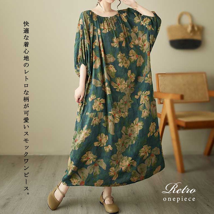 Sea NY 花柄 スモックボディーワンピ スモックワンピース 花柄 ワイドワンピ 七分袖 春 夏 秋 大きい