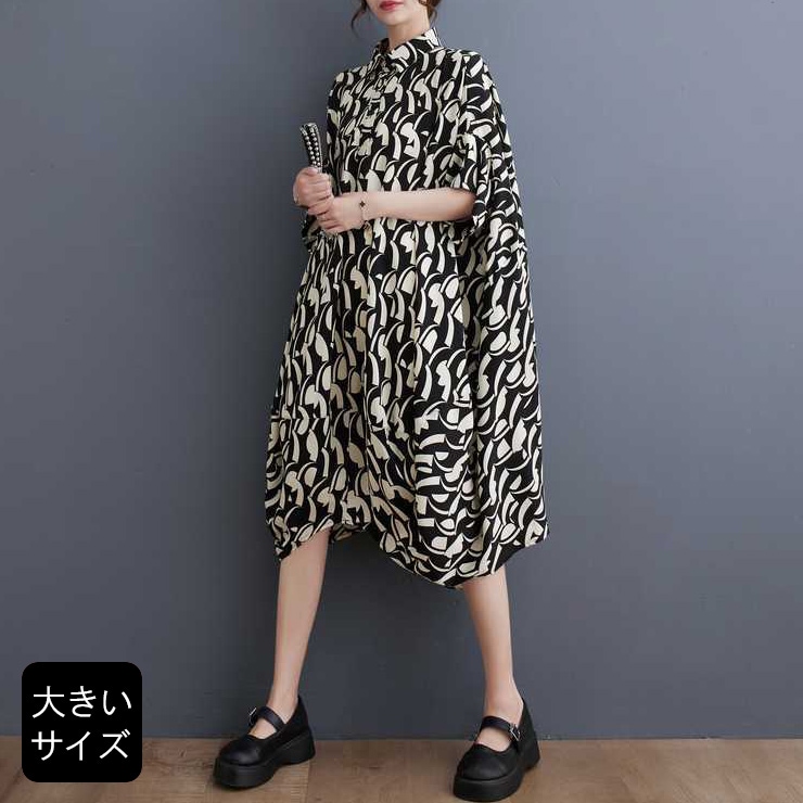 シャツワンピース　新品　ロングブラウス ブラウス シャツ バンドカラーロングシャツ シャツワンピース