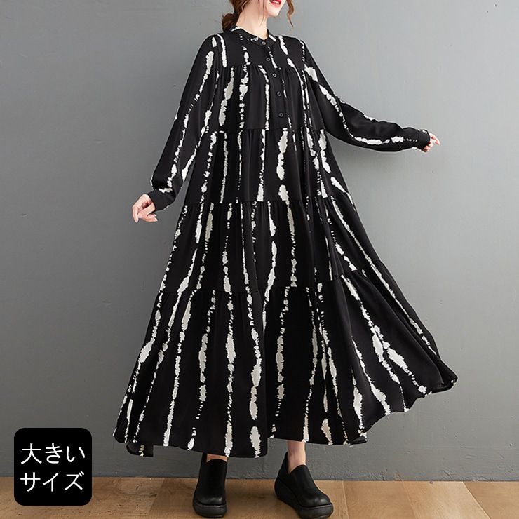 シャツワンピース 長袖 モノトーン ティアードワンピ オーバーサイズ