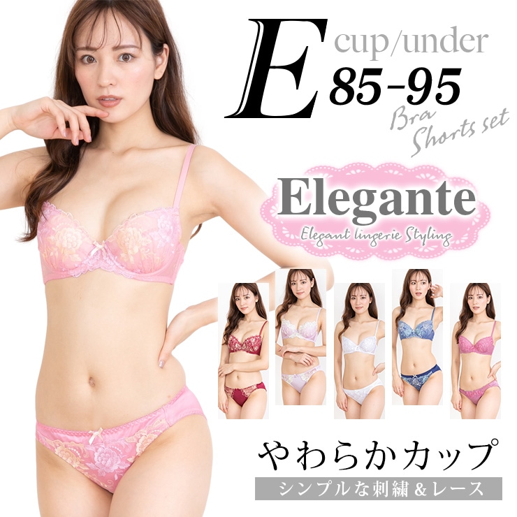 大きいサイズ レディース ブラジャー ショーツセット 上下セット ブラセット 下着 E85 E90 E95 やわらかカップ 大きめアンダー 上下セット (hk-e)