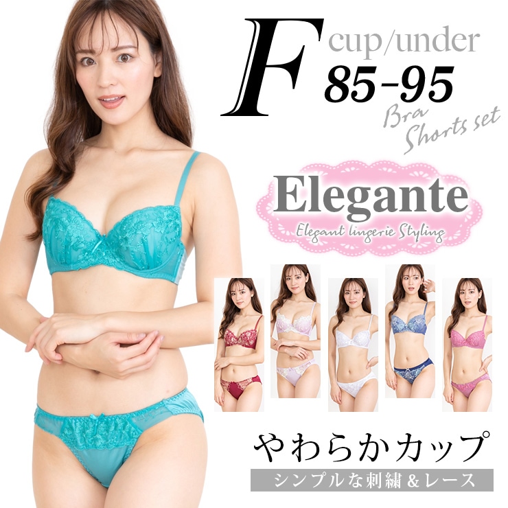 大きいサイズ レディース ブラジャー ショーツセット 上下セット ブラセット 下着 F85 F90 F95 F100 やわらかカップ 大きめアンダー 上下セット (hk-f)