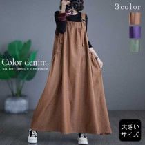 大きいサイズ レディース ジャンパースカート マキシ丈 カラーデニム サロペットスカート 春 夏 秋 冬 (135522）|2023年秋|新着
