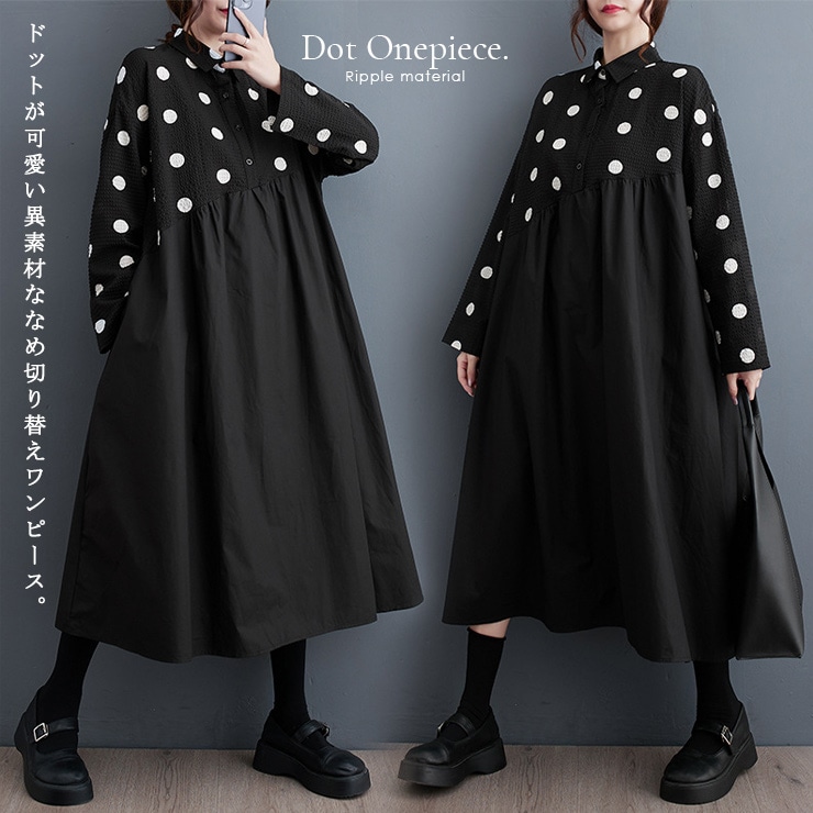 売り切り！最終＊オブリ obliドット柄半袖シャツワンピース Mサイズ＊ 売り切り！最終＊オブリ obliドット柄半袖シャツワンピース M