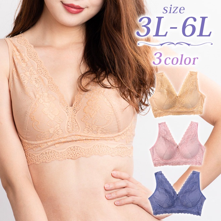 ALITE WEAR アリビラル着用モデル　26インチ16レンジ　試着のみ 大きいサイズ ブラジャー ブラレット ノンワイヤー レディース