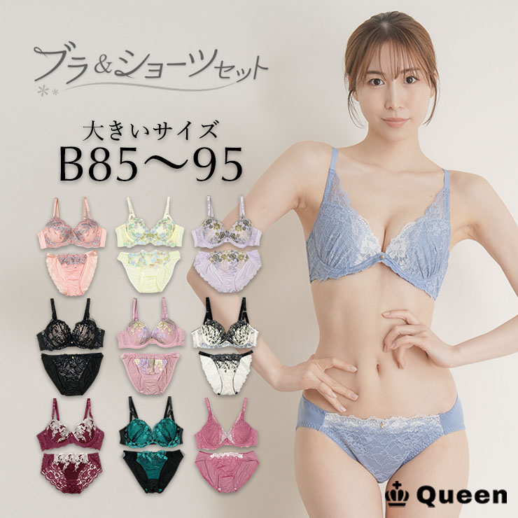 B（80-95）