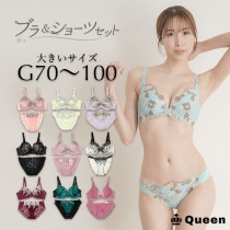 大きいサイズ ブラショーツセット レース モールドカップ G70 G75 G80 G85 G90 G95 G100 (j3a-g)|【削除】カップ別ブラ＆ショーツ|下着