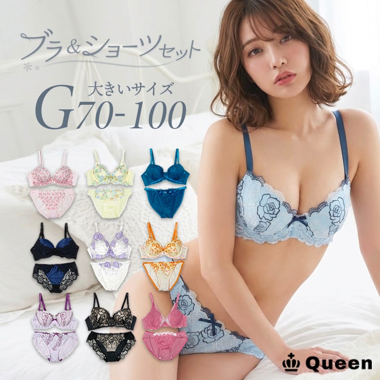 ブラジャーショーツセット（Gカップ・アンダー70/75/80/85/90/95/100） (j3a-g)