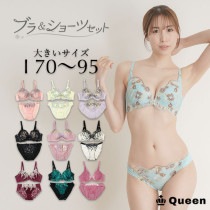 大きいサイズ ブラショーツセット レース モールドカップ I70 I75 I80 I85 I90 I95 (j3a-i)|【削除】カップ別ブラ＆ショーツ|下着