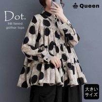 大きいサイズ レディース ティアードシャツ フリルブラウス ドット柄 長袖 Aライン 春 秋 (245056）|2024年春|新着