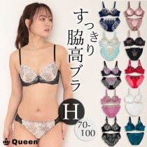 脇高ブラショーツセット レース×安定感 美胸を叶える大人デザイン H70 H75 H80 H85 H90 H95 H100 (j5a-h)|【削除】カップ別ブラ＆ショーツ|下着