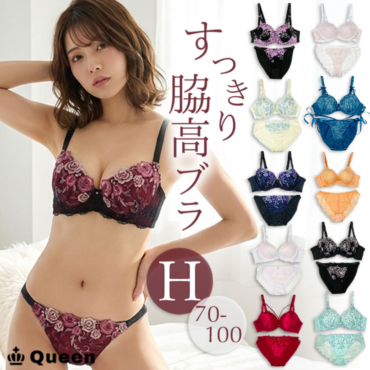 脇高ブラショーツセット H70 H75 H80 H85 H90 H95 H100 (j5a-h)