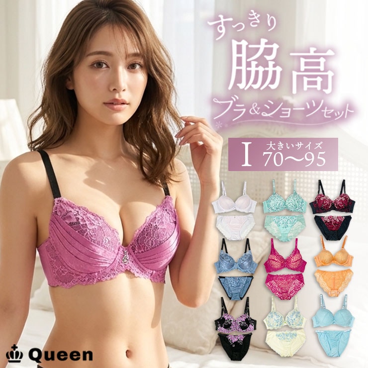 ブラジャー ピュアシェリ アイビーラメチュール ブラセット ABCD ブラジャー
