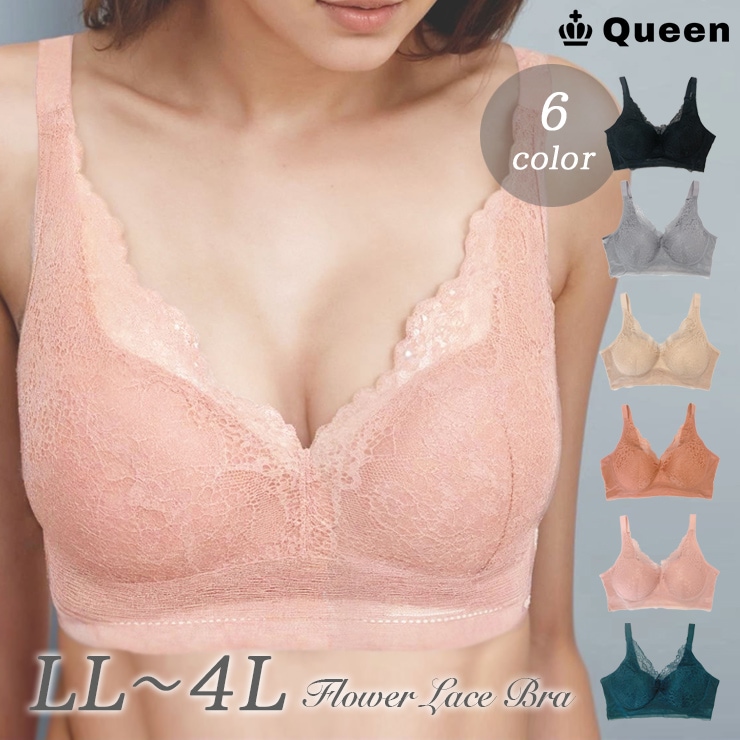 大きいサイズ レディース ブラジャー ノンワイヤー ブラレット レース 下着 LL 3L 4L (b540）