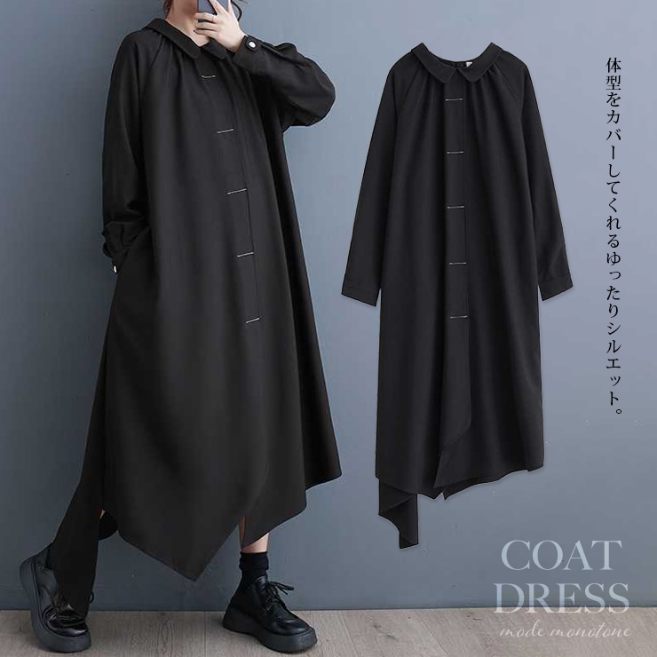 【極美品】アキラナカ　ライトコート　ワンピース　シャツワンピ 大きいサイズ レディース シャツコート ワンピース ライト