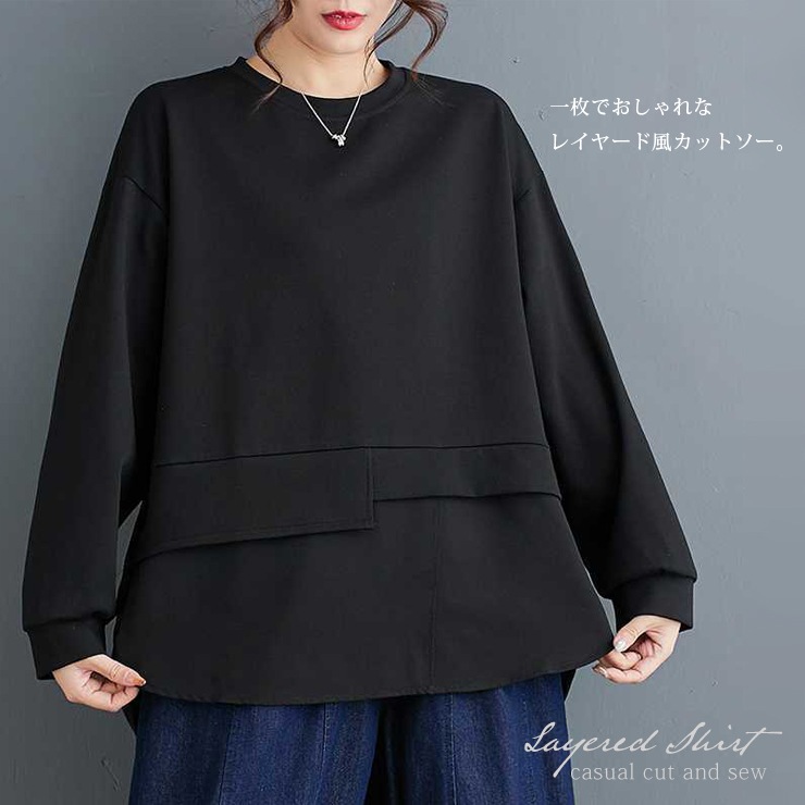 新品未使用　訳あり　チェックレイヤードトップス 150cm 大きいサイズ レディース レイヤードトップス 重ね着風 長袖 異素材