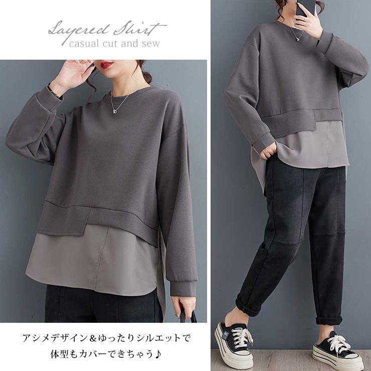 大きいサイズ レディース レイヤードトップス 重ね着風 長袖 異素材