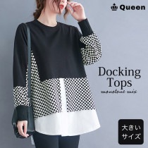 大きいサイズ レディース 重ね着風トップス レイヤードシャツ 黒 長袖 チェック柄 春 秋 LL 3L 4L 5L 6L ブラック (439012）|2024年春|新着