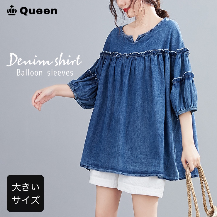 【web限定】【大きいサイズ】 9号・15号(M・3L) タックデニムブラウス 大きいサイズ レディース デニムチュニック デニムシャツ