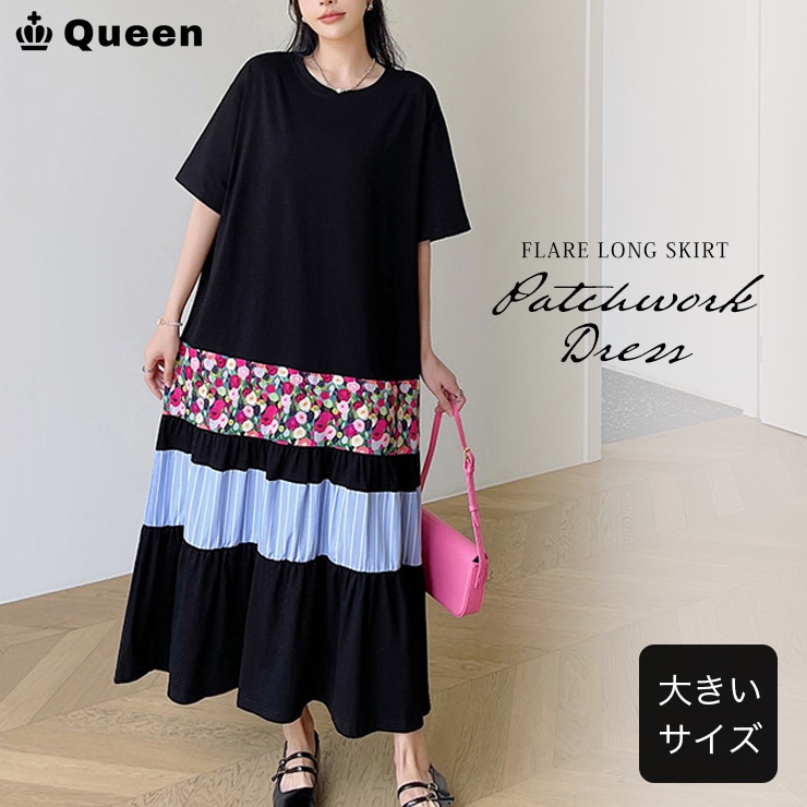 大きいサイズ レディース ティアードワンピース 異素材切り替え 花柄 半袖 ロング丈 夏 (hm6790）