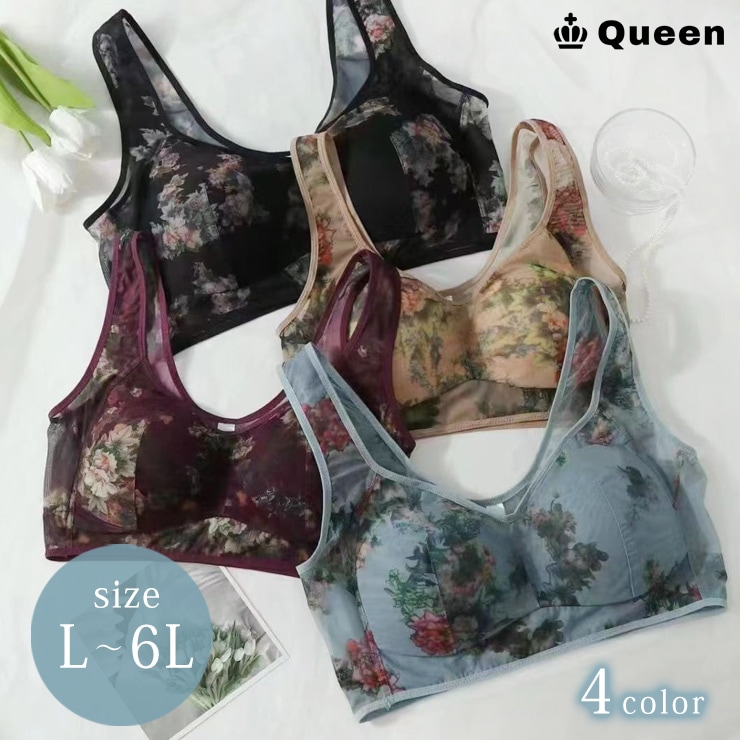 花柄メッシュノンワイヤーブラA L LL 3L 4L 5L 6L (tb007）