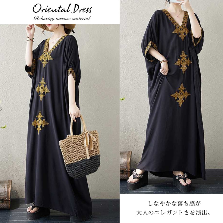大きいサイズ レディース マキシワンピース オリエンタル 黒ワンピ V