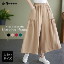 大きいサイズ レディース ガウチョパンツ ワイドパンツ ウエストゴム 無地 (169463）|2024年夏|新着